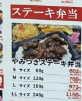 木の実やの大盛り弁当