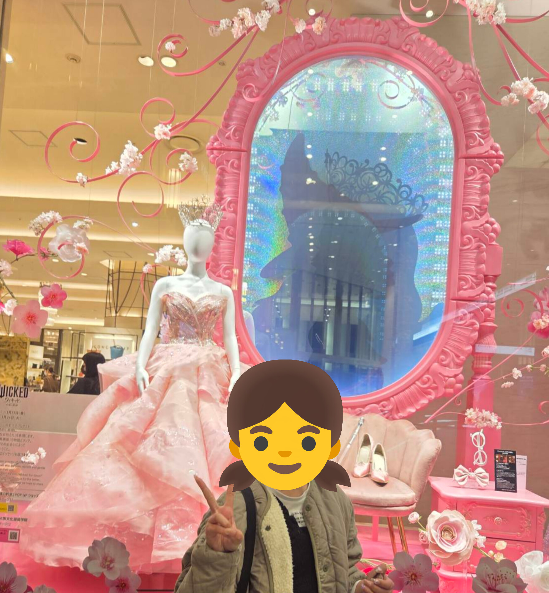 ウィキッド 映画