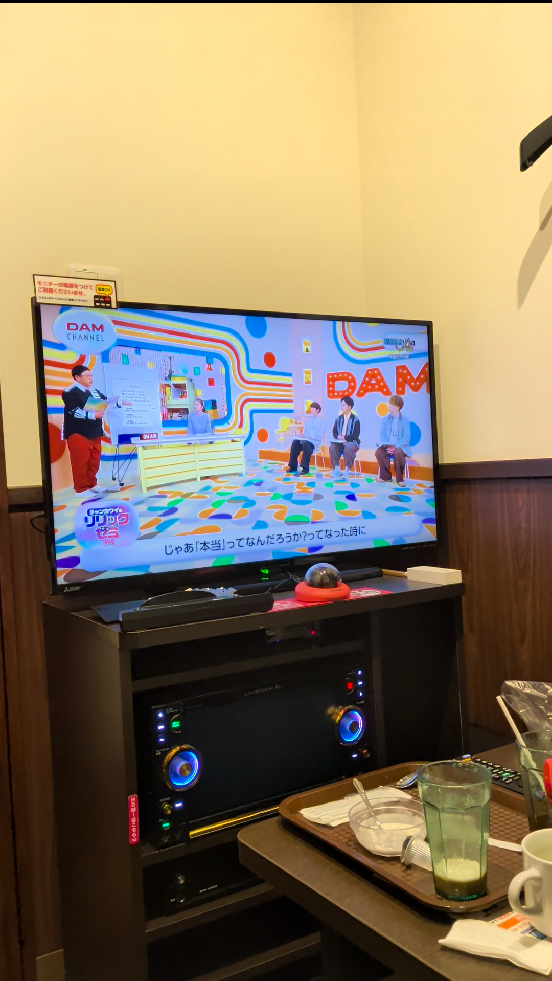 快活クラブカラオケ